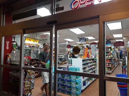 Triton Supermarket, business photo 2